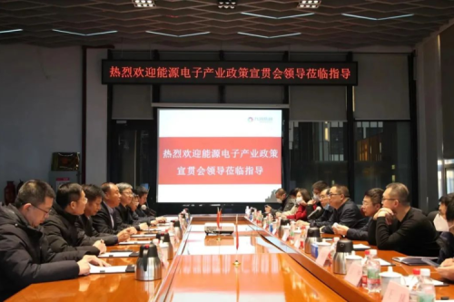 國(guó)家工信部深入九洲集團(tuán)加強(qiáng)政策宣貫，營(yíng)造企業(yè)發(fā)展良好氛圍