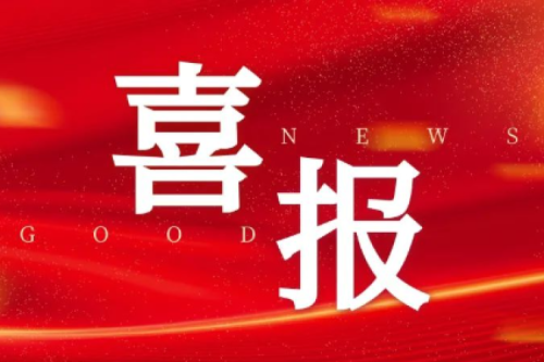 九洲集團(tuán)喜獲四個(gè)風(fēng)電項(xiàng)目核準(zhǔn)，總?cè)萘窟_(dá)199.5MW，新能源領(lǐng)域布局再獲突破！