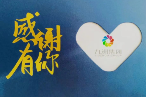 泰來九洲興泰生物質(zhì)電廠用心營造溫馨家園，共享員工生日與入職紀(jì)念時(shí)刻！