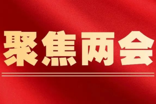 把牢定位 不負(fù)使命｜攻關(guān)創(chuàng)新 鍛造“大國重器”