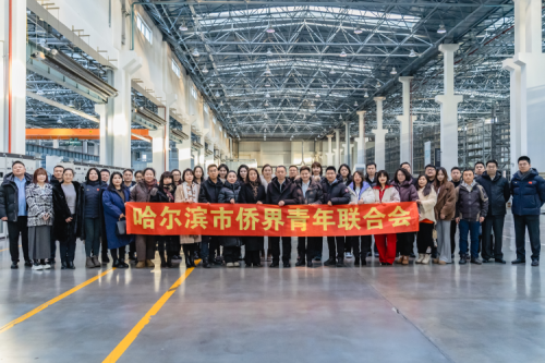 哈爾濱市僑界青年聯合會走進九洲集團，共促交流發(fā)展
