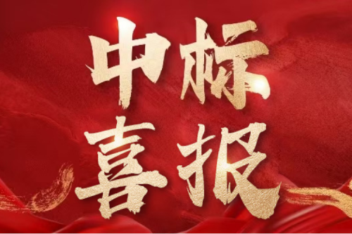 雙標(biāo)捷報(bào)！九洲集團(tuán)子公司沈陽(yáng)昊誠(chéng)電氣連中兩項(xiàng)國(guó)網(wǎng)物資采購(gòu)項(xiàng)目，總金額超1775萬(wàn)元